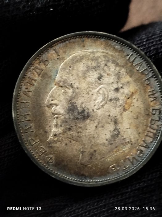 4- бр. Български монети за колекция в много високо качество !