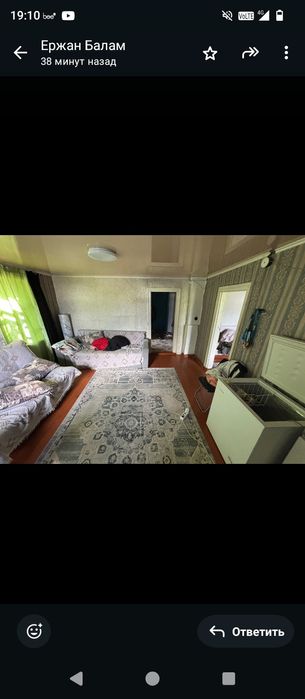 Дом на Толовке 21