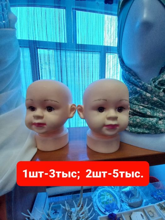 Срочно продам разные головы