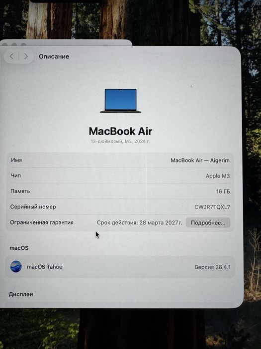 Продам macbook air