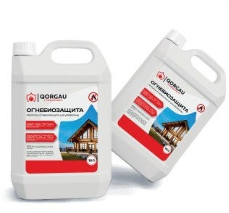 Огнезащитная краска "QORGAU"