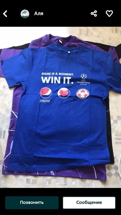 Футболки мужские