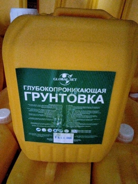 Продаю Строй материалы