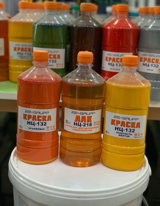 Нц 132П - оптовая цена