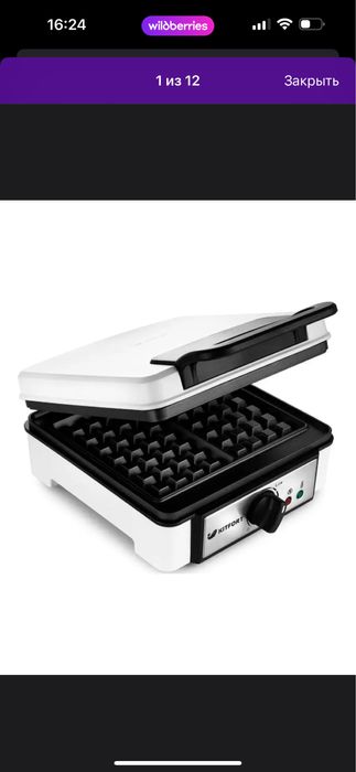 Вафельница китфорт