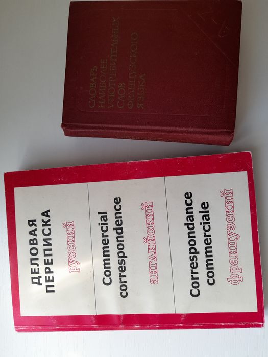 Продам книги, торг и обмен уместны