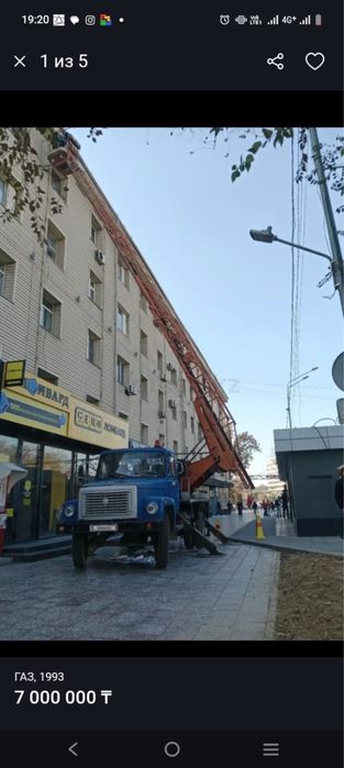 Авто Вышка Шымкент