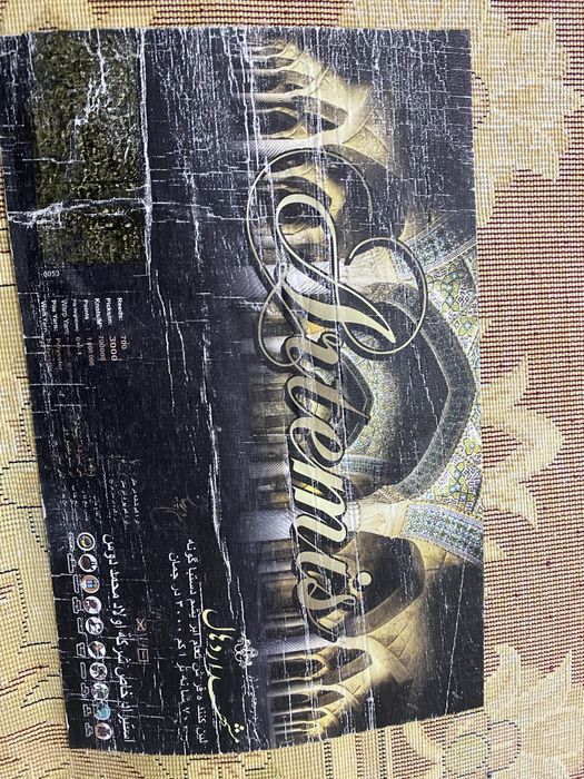 Кылем (ковер) сатылады