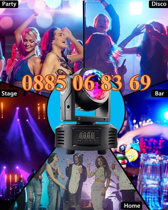 Дискотечен прожектор с 4 диода, прожектор Moving Head