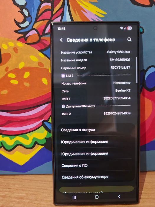 Продам Samsung S24 Ultra