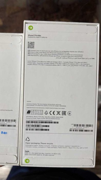 НОВЫЙ Iphone 17 pro max 256 с гарантией  SIM/E SIM