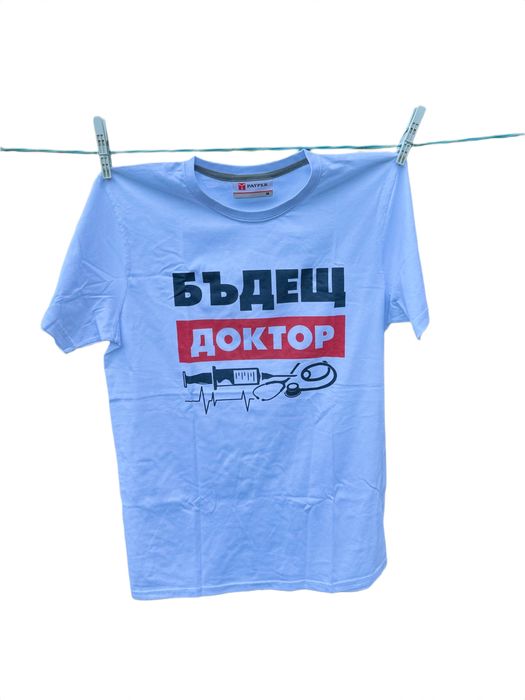 Тениска „Бъдещ Доктор” PAYPER  M