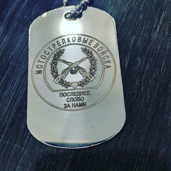 Лазерная гравировка