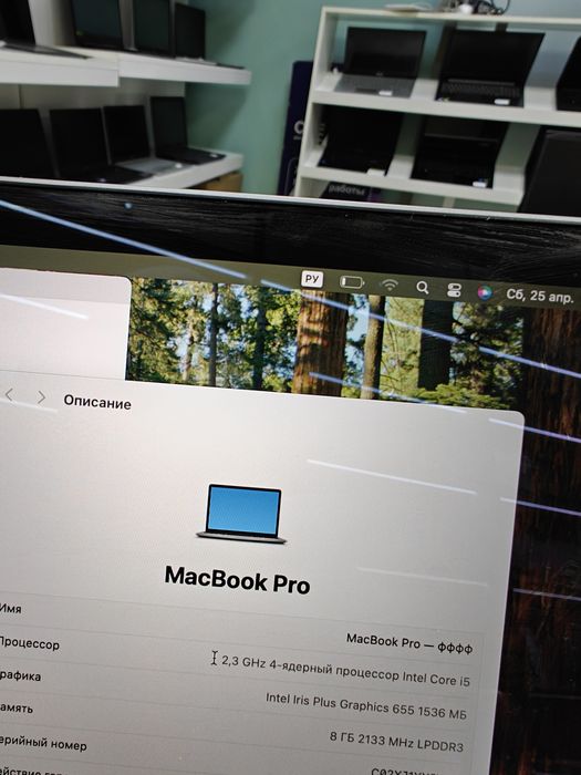 MacBook Pro 13 | TouchBar | Core i5 | 256гб | Макбук Про 13