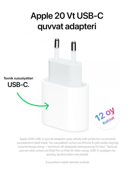 Iphone zaryadka Apple adapter original айфон Зарядка кабел