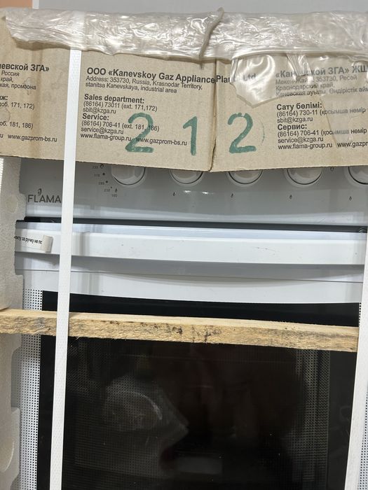 Газовый плита новый