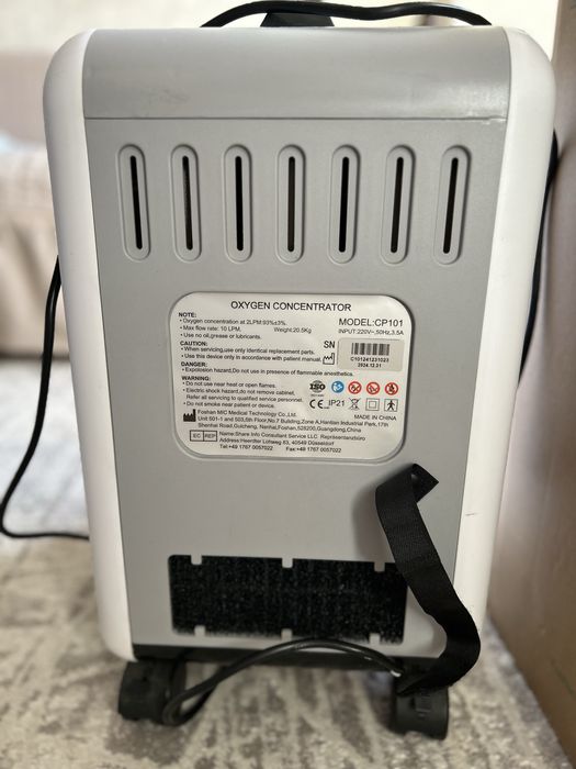 Кислородный аппарат (концентратор)