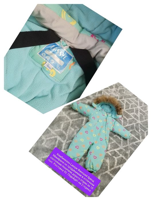 Корпеше одеяло. Не дорого