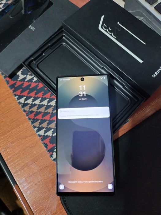 Самсунг с25 ультра