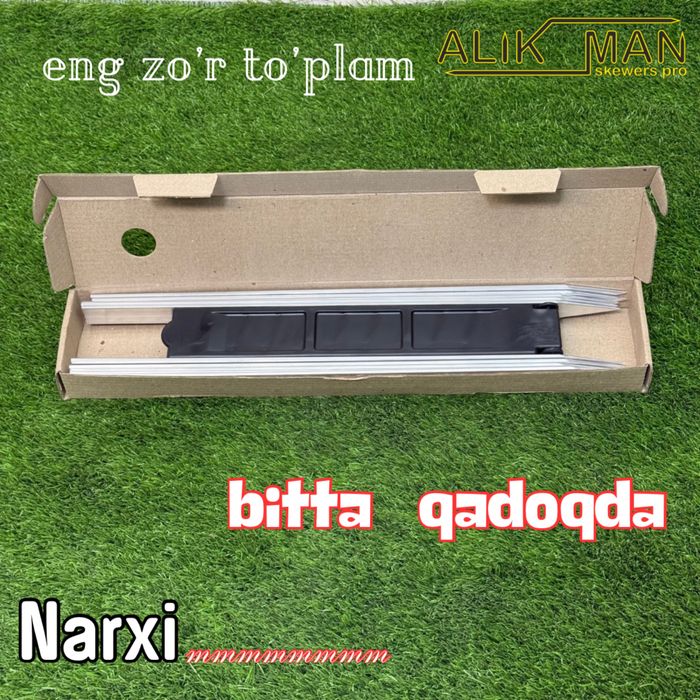 Adana six + qiyma qolip шампур адана + шаблон люля