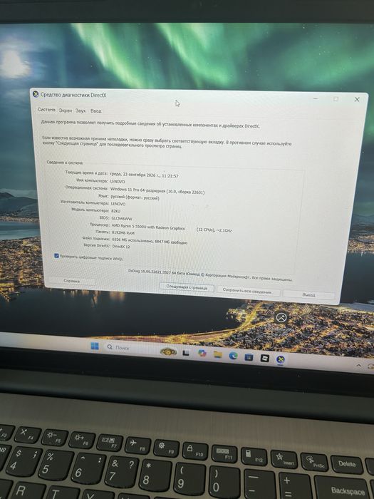 Lenovo AMD Ryzen 5 500U