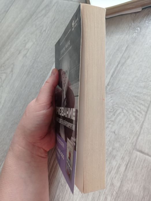Продаю      книгу