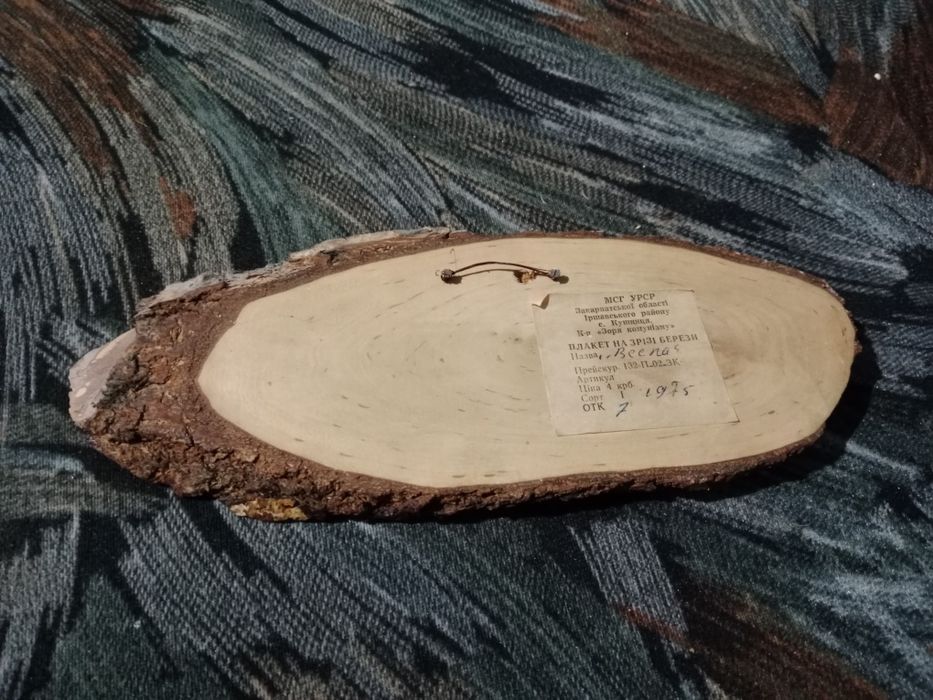 Продам Картины из Дерева