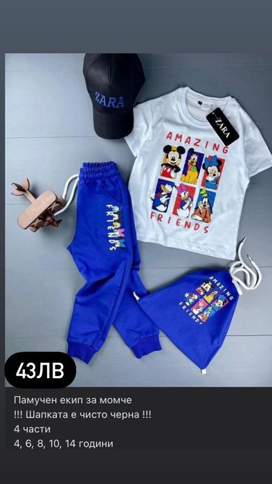 Детски дрехи Nike