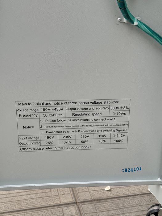 STABILIZATOR napryajeniya ANDELI-SVC-30kv 380V QR-kod Original