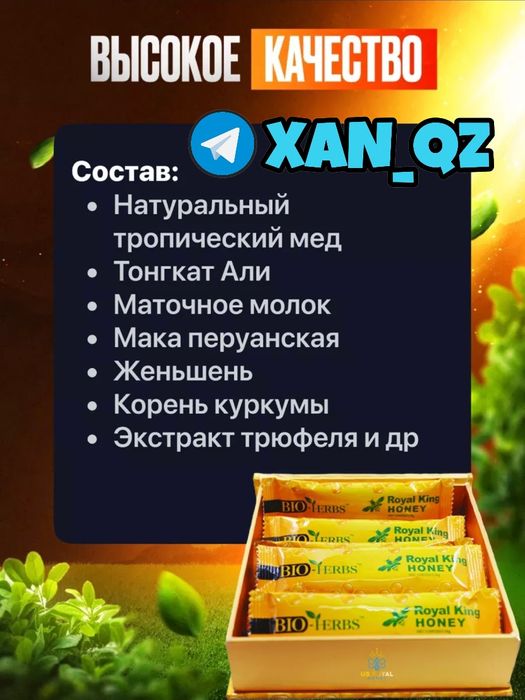 оригинальный малайзия па10сашема