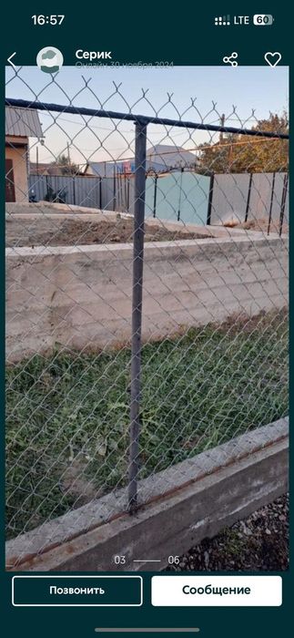 Сетка рабица.Оптом и в розницу