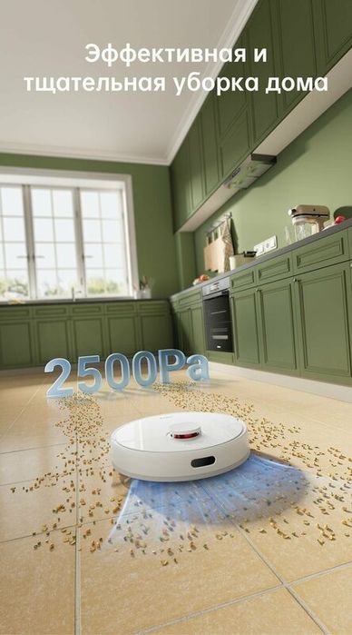 Робот-пылесос Dreame Robot Vacuum and Mop D9 Plus