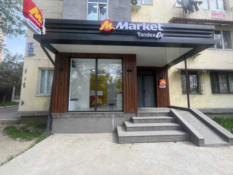 Пункт выдачи заказов (ПВЗ). Покупка бизнеса, поиск партнера