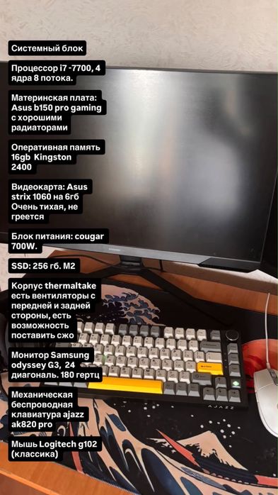 Продам Компьютер