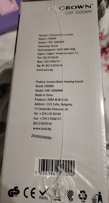 Проточен бойлер Crown  3kw