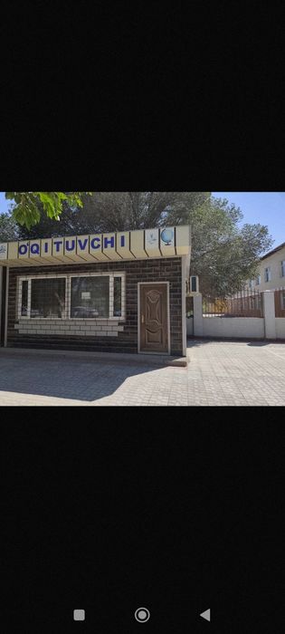 Кучма дукон сотилади