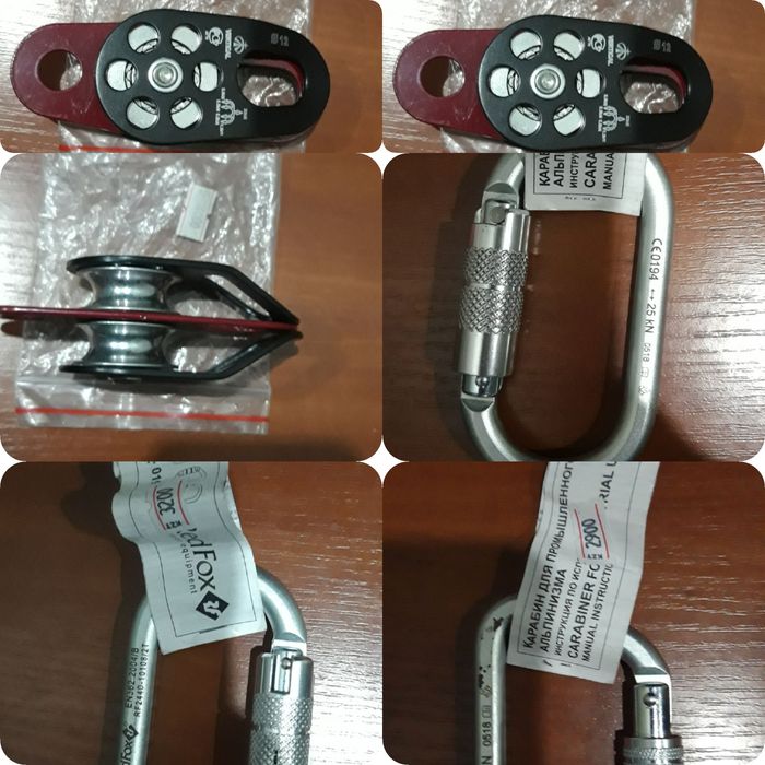 Для промышленного альпинизма