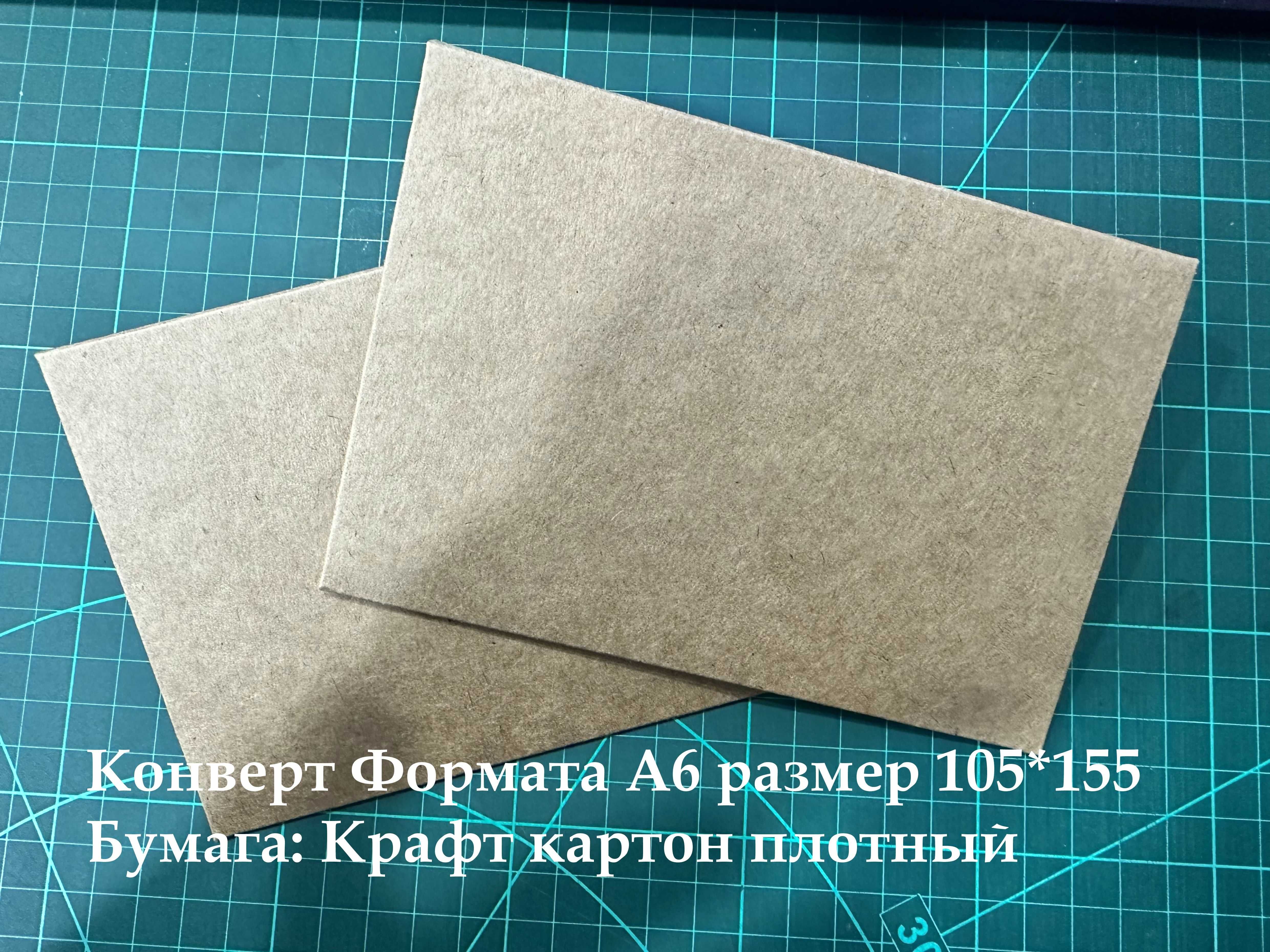 Черные конверты А5 формата: 6 000 сум - Канцтовары / расходные ...