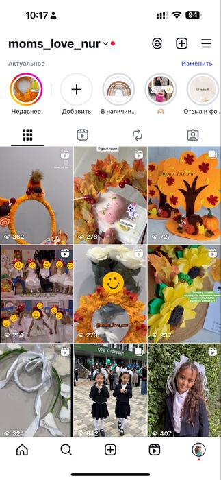 Ободок осенний , бантики