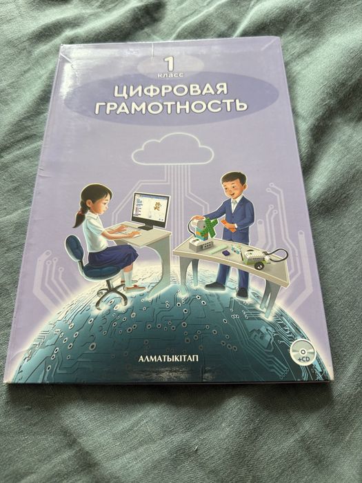 Продам учебники для 1 класса