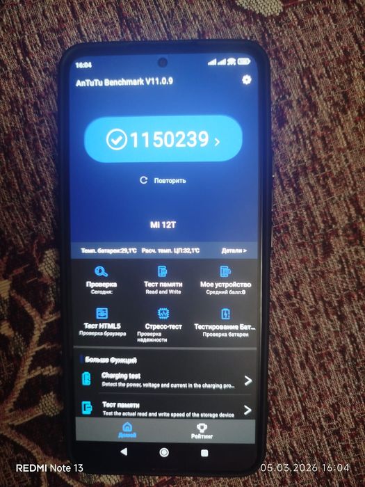 Продам Xiaomi 12T