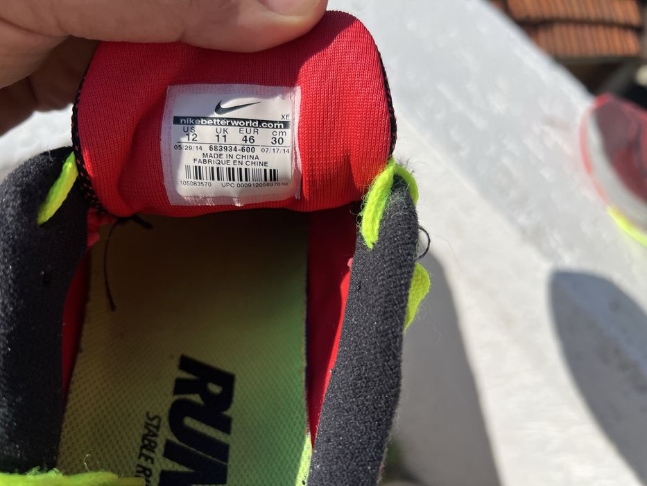 Nike Air Structure 18 H2O Repel 46