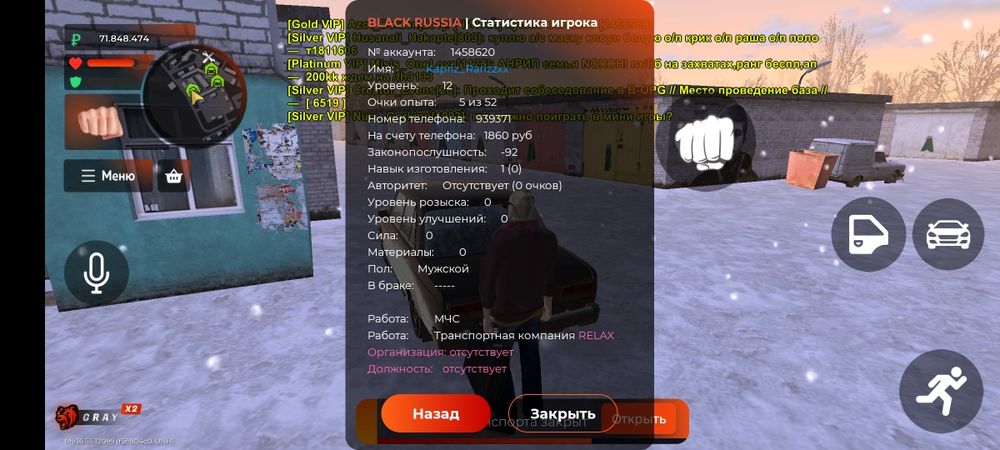 Продам аккаунт в блэк раше