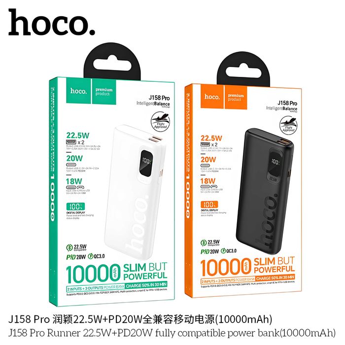 Hoco J158 Pro QC3.0 22.5W+PD20W 10000mAh Power Bank for iPhone 16 17