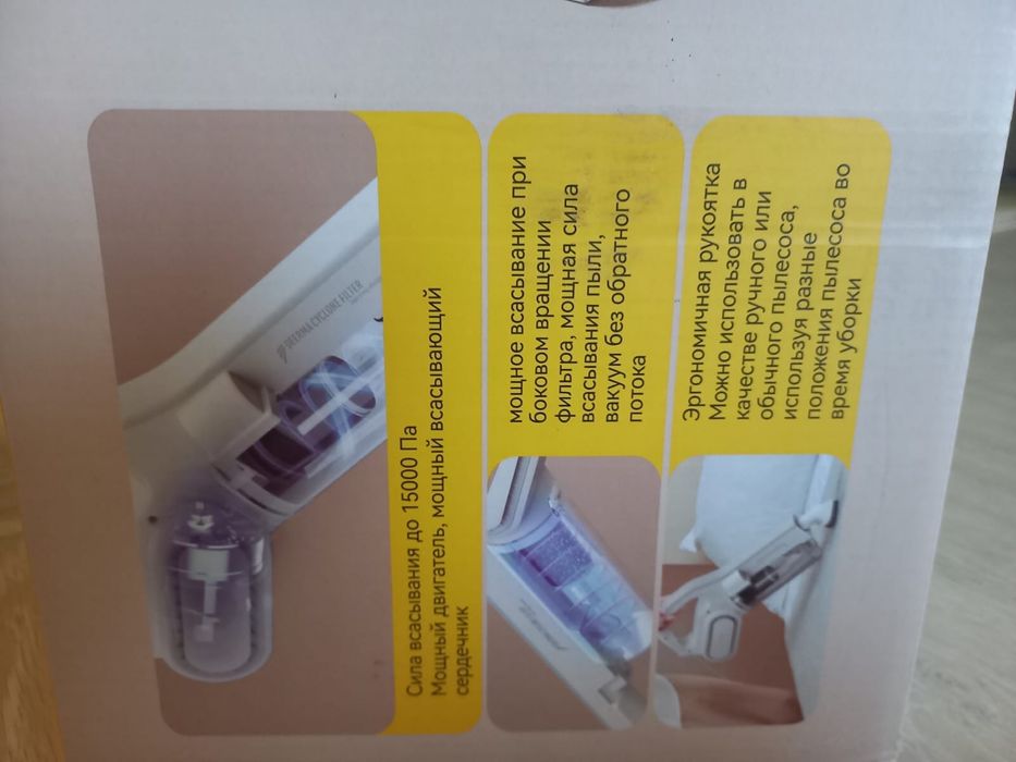 Пылесос deerma в отличном состояний