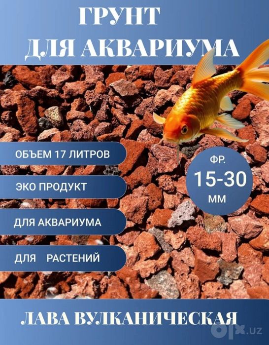 Декоративные камин для аквариума
