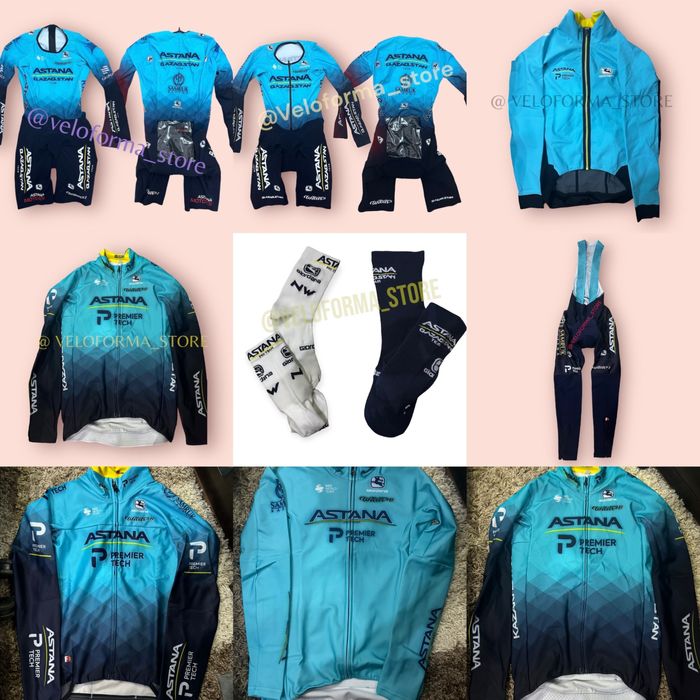 Оригинальная велоформа вело форма