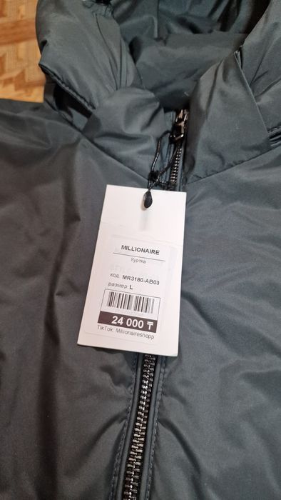 Продам мужскую куртку