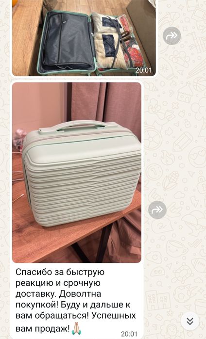 Дорожные Чемоданы Сумки Доставка..Алматы..