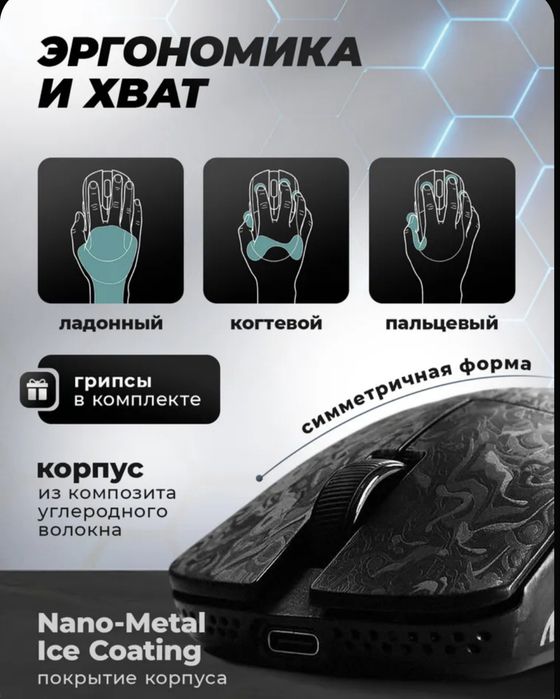 ATTACK SHARK simsiz O'yin sichqonchasi, qora